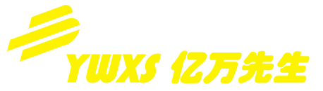 亿万先生MR·(国际)官方网站