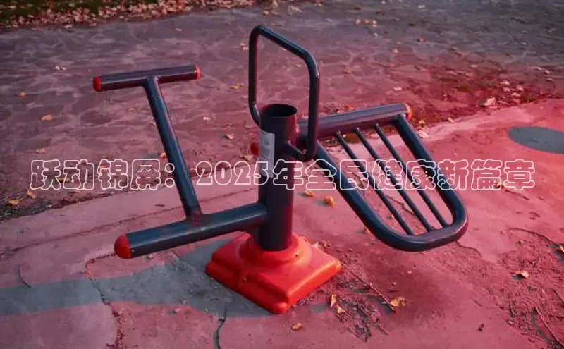 亿万先生手机客户端